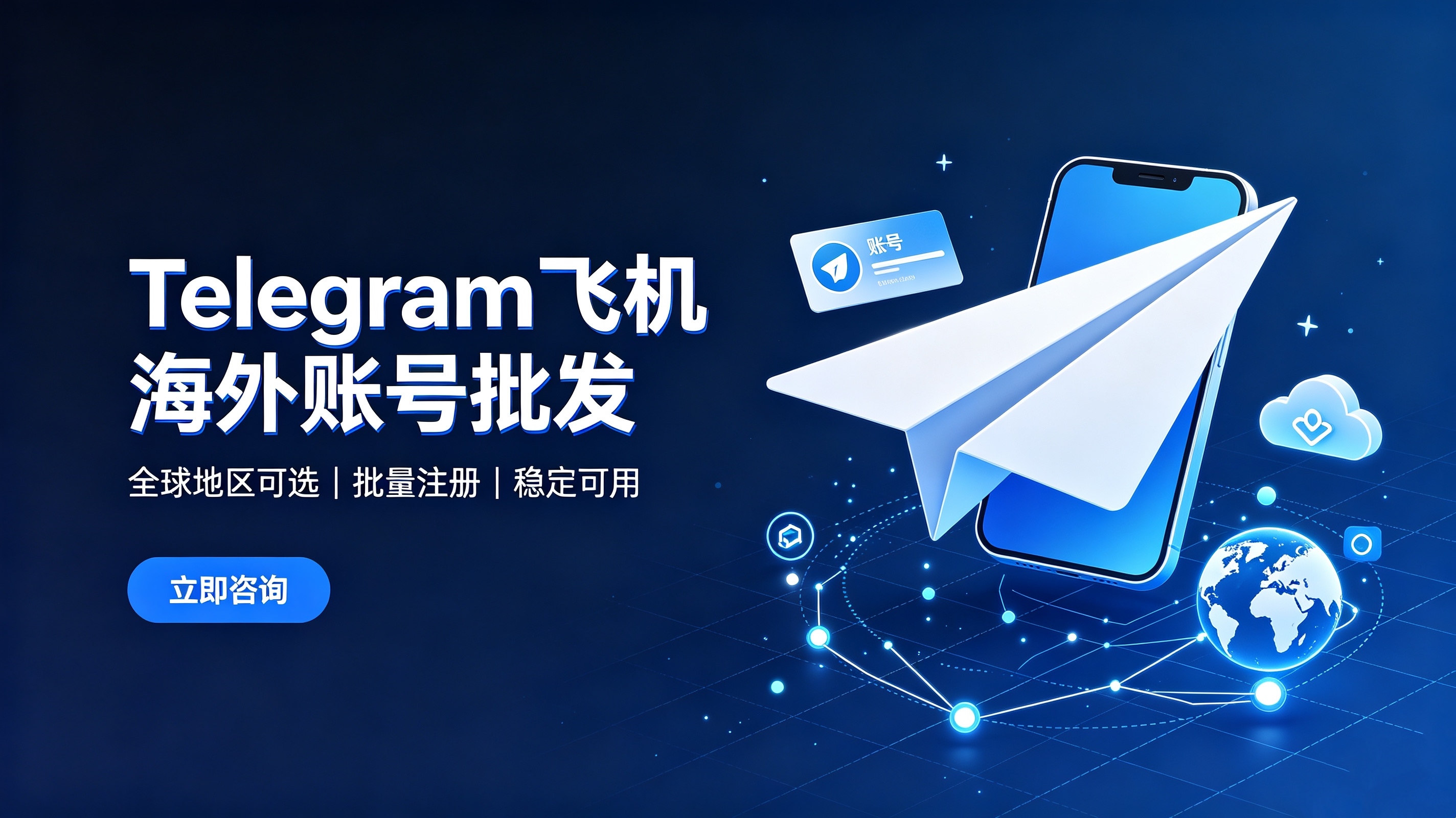 网站轮播图