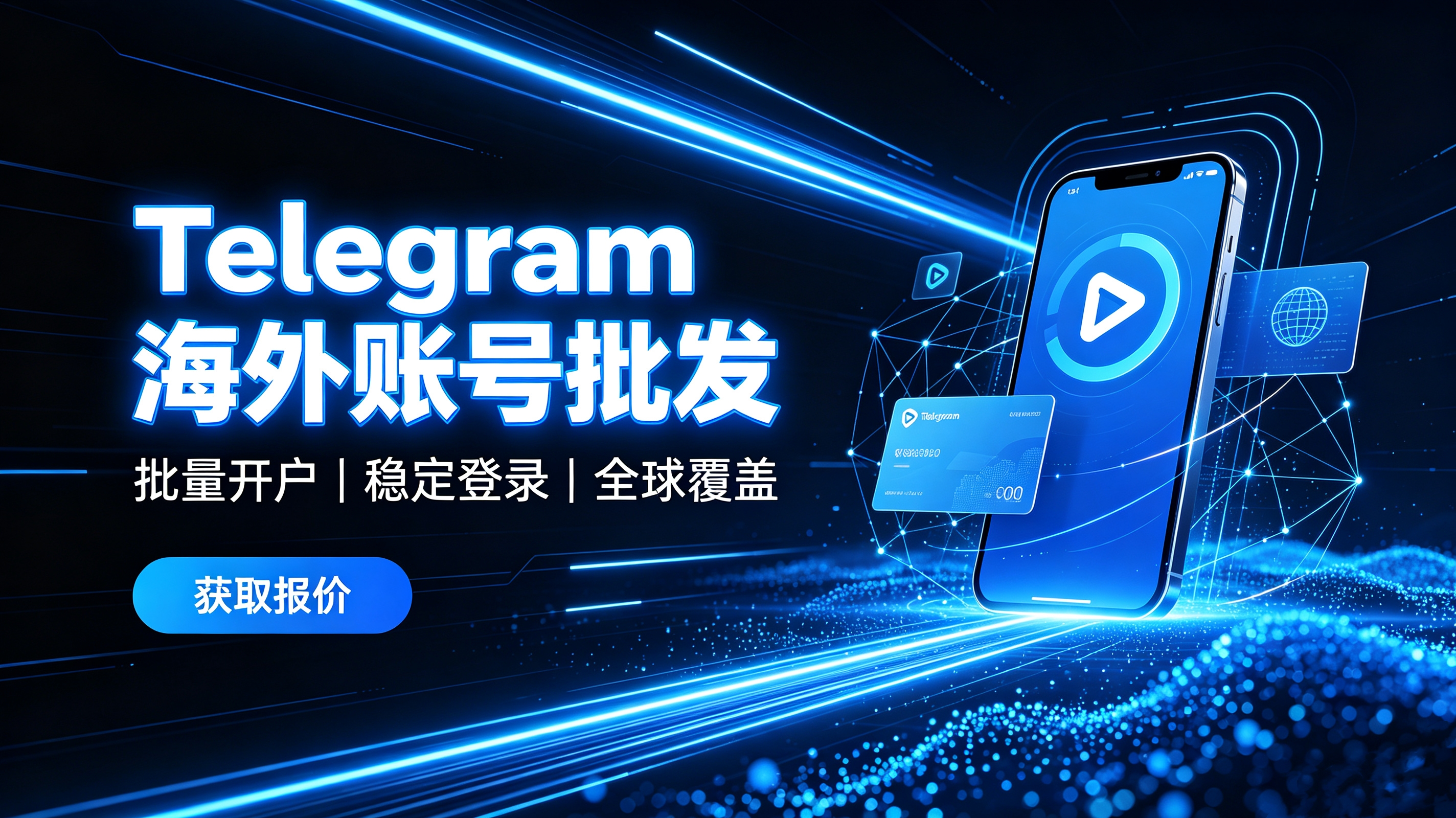 网站轮播图