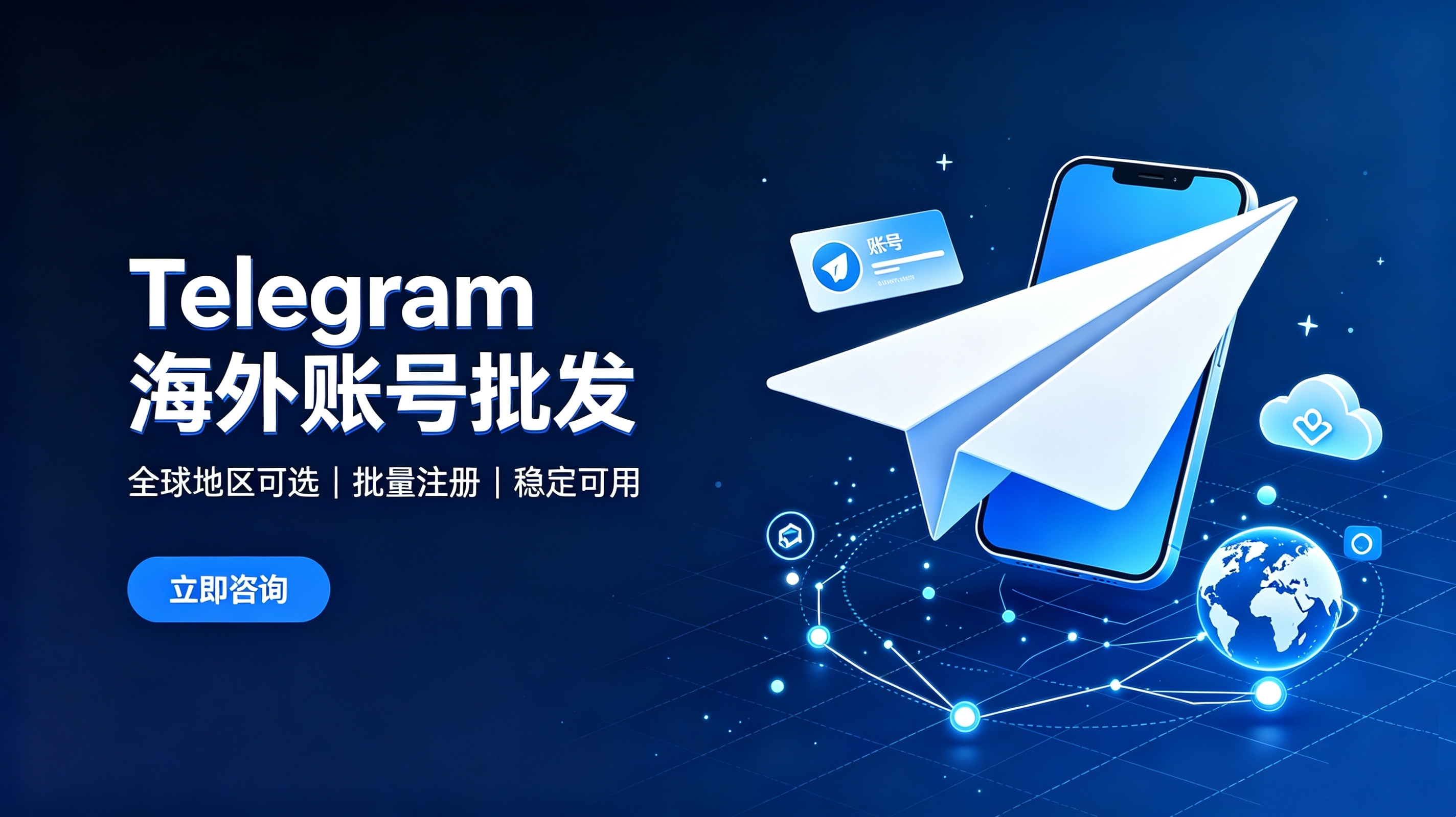 网站轮播图