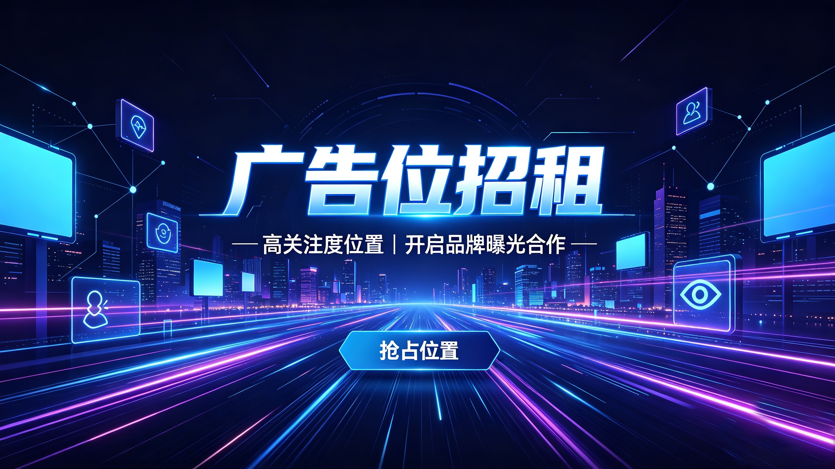 网站轮播图